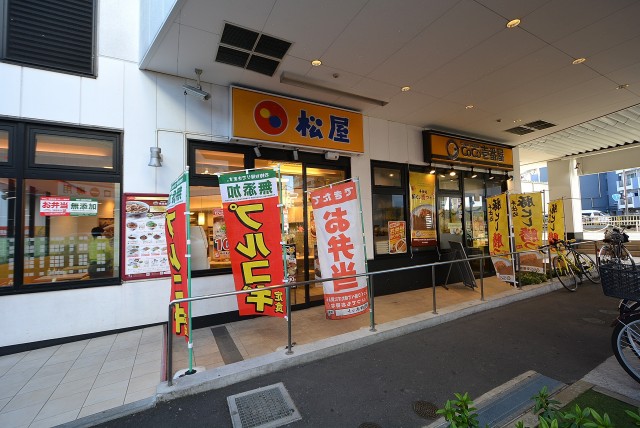 池上駅周辺 飲食