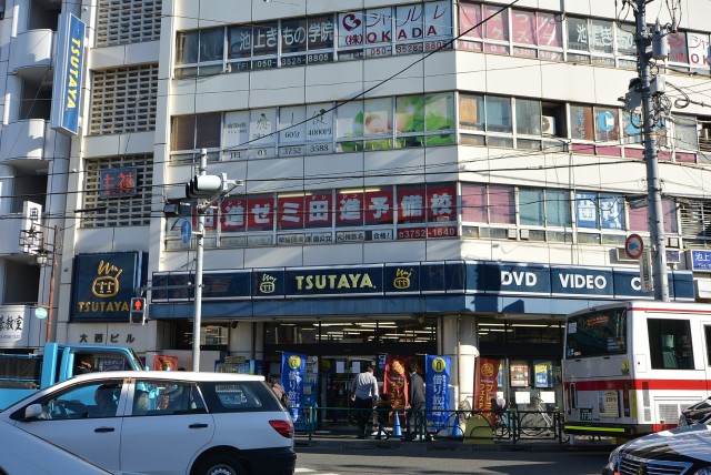 池上駅周辺 TSUTAYA