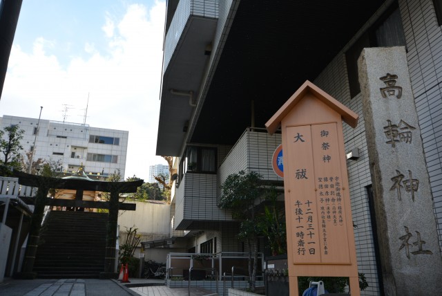 泉岳寺～白金台2017_12 (24)