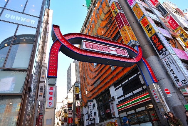 新宿ー代々木 新宿駅