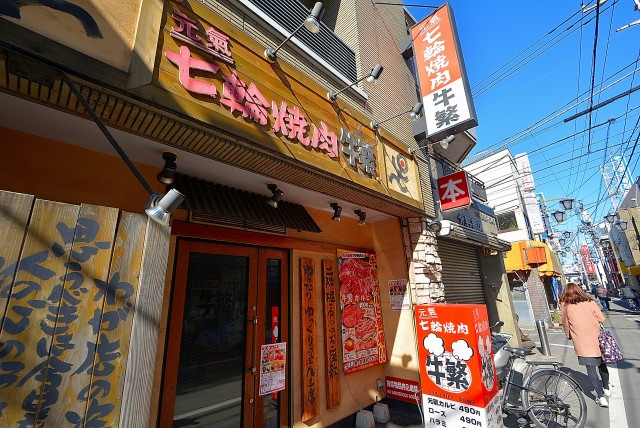 東長崎駅前商店街