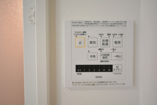 自由が丘センチュリーマンション 浴室