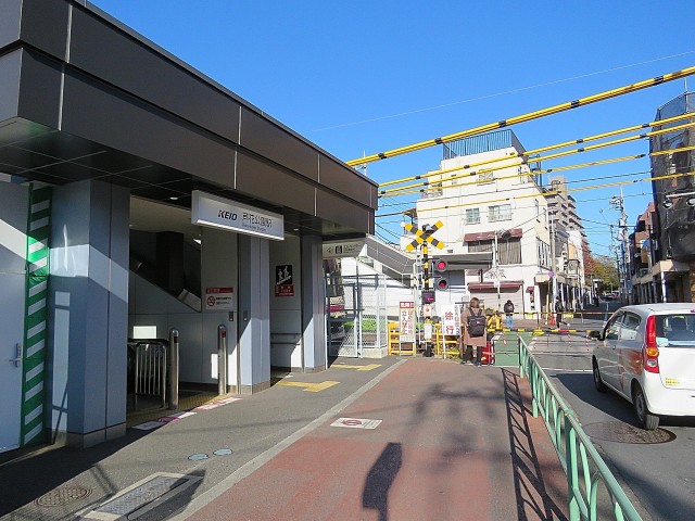 烏山南住宅　芦花公園駅