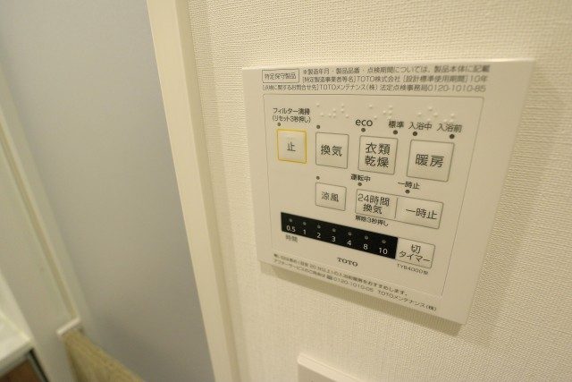 日商岩井桜新町マンション バス