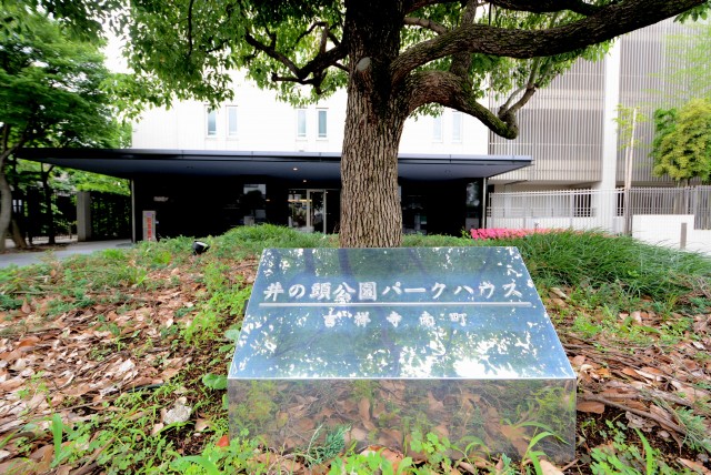 井の頭公園パークハウス吉祥寺南町 )外観