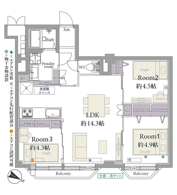 豊栄平町マンション　間取り図