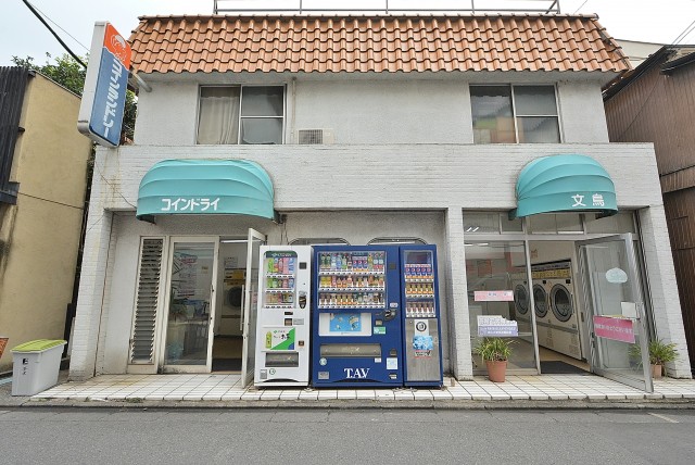 二子新地駅から物件まで (12)