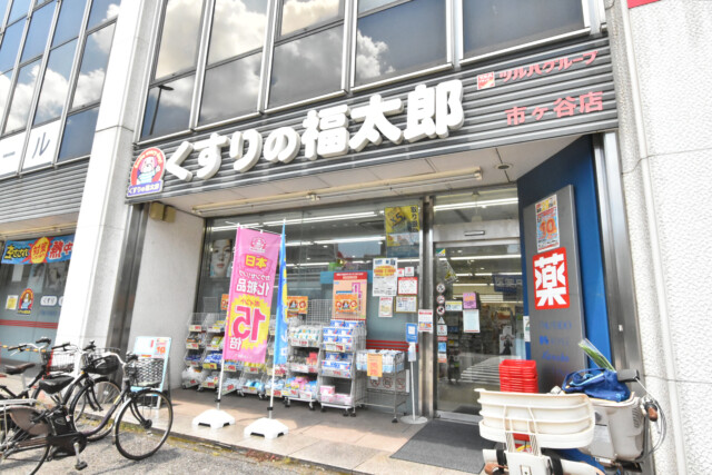 市ヶ谷駅周辺 飲食店・店舗