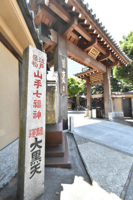 目黒駅周辺 大圓寺