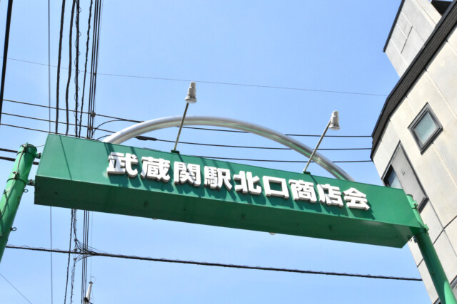 武蔵関駅周辺