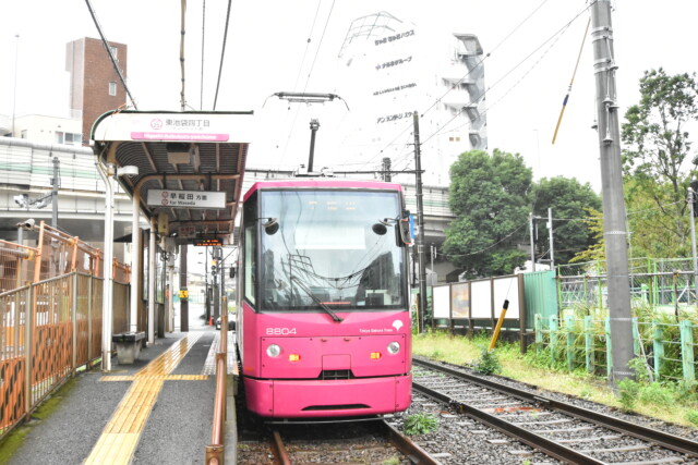 東池袋駅周辺 東池袋四丁目