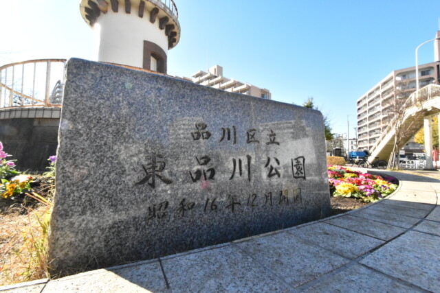 新馬場駅・周辺 (23)