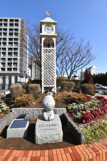 板橋駅 西口