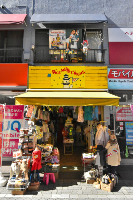 高円寺駅 北口周辺