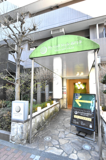 エスタシオン高円寺 1F店舗