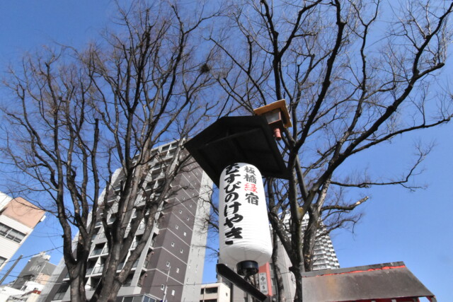 板橋駅 西口