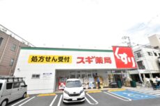 セザール西日暮里 周辺 赤土小学校前駅周辺